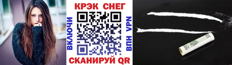 Купить ГАШ  Меф мяу мяу  Миньяр