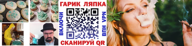 Купить закладки  Миньяр  Cannafood конопля 