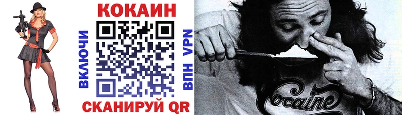 Cocaine 99%  Купить  Миньяр 