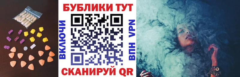 Экстази ешки Миньяр