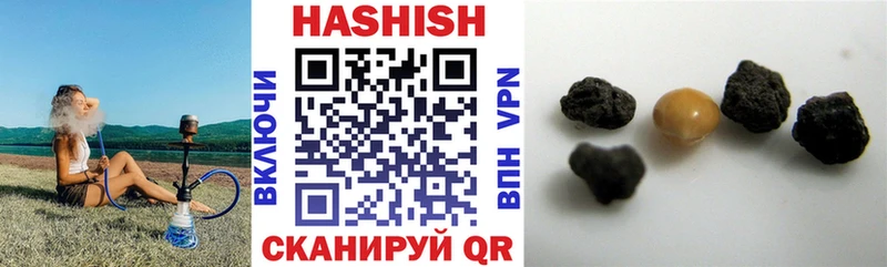 Купить  Миньяр  ГАШИШ хэш 