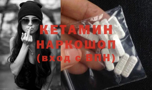 мефедрон VHQ Белокуриха