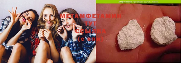 кокаин перу Богородицк