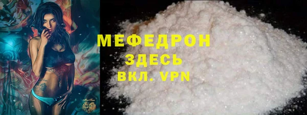 мефедрон VHQ Белокуриха