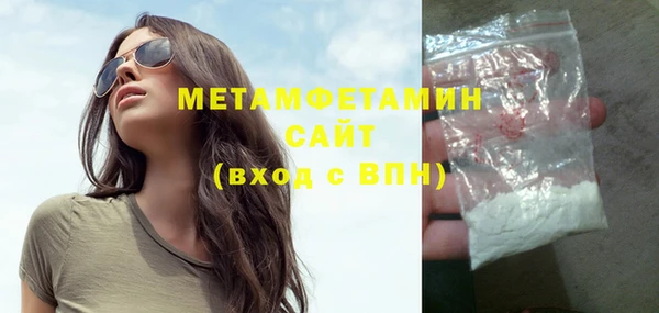 мефедрон VHQ Белокуриха