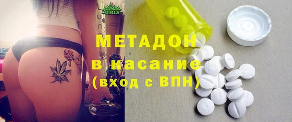 мефедрон VHQ Белокуриха