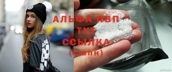 мефедрон VHQ Белокуриха