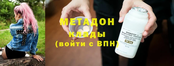 мефедрон VHQ Белокуриха