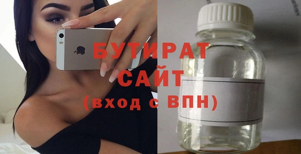 прущие крисы Белоозёрский