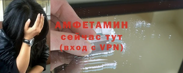мефедрон VHQ Белокуриха
