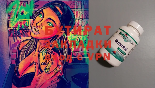мефедрон VHQ Белокуриха