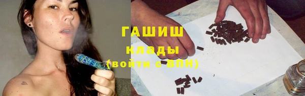 мефедрон VHQ Белокуриха
