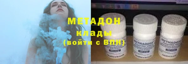 мефедрон VHQ Белокуриха