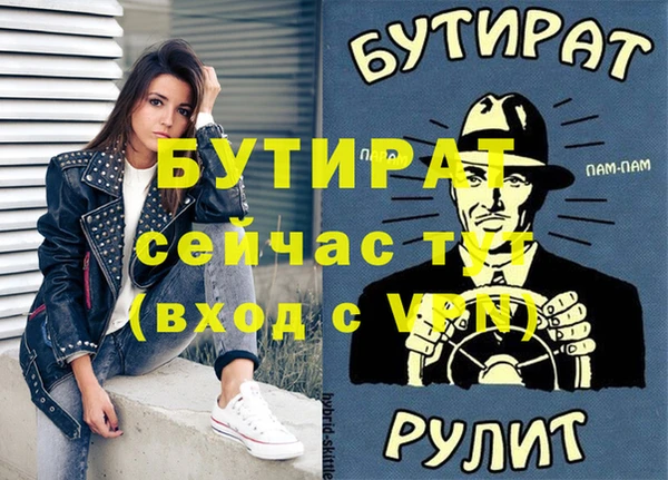 прущие крисы Белоозёрский