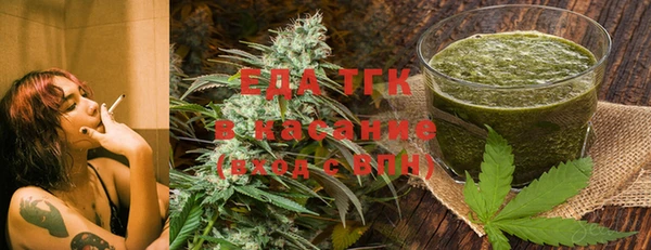 мефедрон VHQ Белокуриха