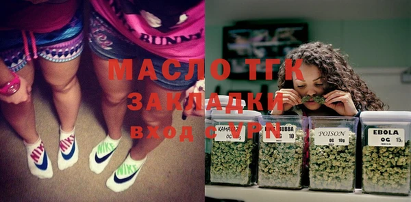 мефедрон VHQ Белокуриха