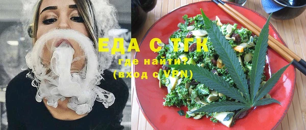 spice Беломорск