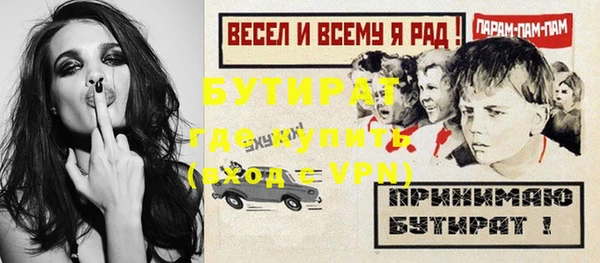 spice Беломорск