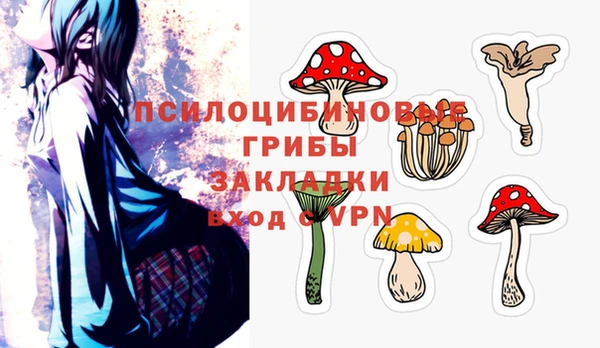 мефедрон VHQ Белокуриха