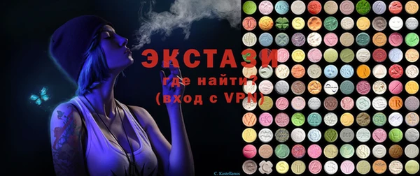 spice Беломорск