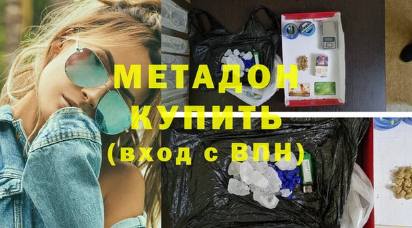 мефедрон VHQ Белокуриха