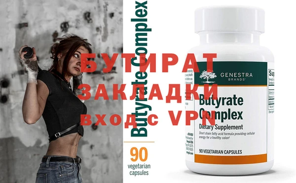 мефедрон VHQ Белокуриха