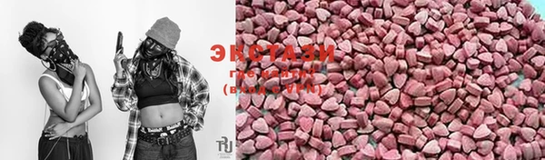 мефедрон VHQ Белокуриха