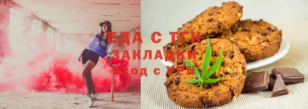 spice Беломорск