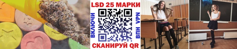 ЛСД экстази кислота  Купить закладки  Миньяр 