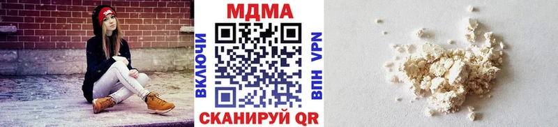 Купить где  Миньяр  МДМА crystal 