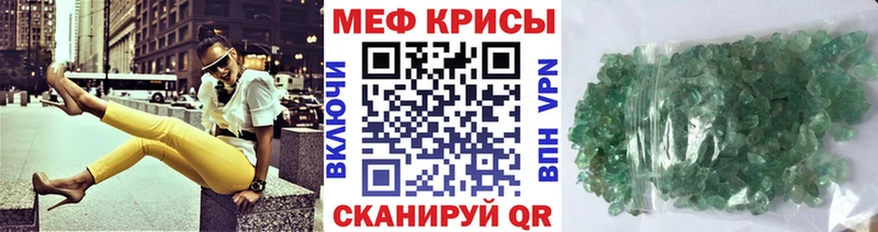 Купить закладки  Миньяр  Меф 4 MMC 