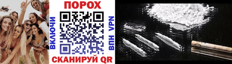 Купить где  Миньяр  Метамфетамин кристалл 