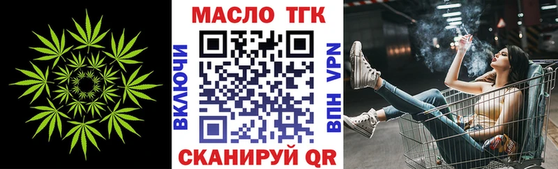 ТГК жижа  Купить  Миньяр 